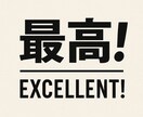 おしゃれにロゴをリメイク！！色々できます SNSや名刺、ショップで使える「今っぽロゴ」に整えます！ イメージ1