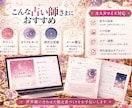 占い師専用の鑑定書PDF作成ツールを制作します 屋号・ロゴ・カラーを変更！鑑定結果を美しいPDFに イメージ4