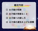 マヤ暦でお子様の鑑定書作成いたします お子様の得意を活かしてみませんか？ イメージ4