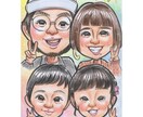 かわいく親しみのある手描き似顔絵お描きします 家族の記念/ウェルカムボード/還暦/古稀/米寿/傘寿/金婚式 イメージ3