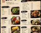 飲食店特化!売れるメニュー作ります 集客、単価アップのお手伝いさせてください! イメージ4