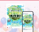 Web画像全般お作りします 丸投げでご納得いただけるものを提供します イメージ6