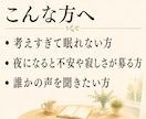 眠れない夜の話し相手、癒し声でそばにいます 眠れない夜に、癒し声でそばにいます。 イメージ2
