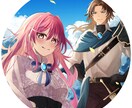 アイコンのイラストを作成します SNSのアイコンに使えるイラストを作成します。 イメージ1