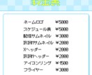 ライバーさん向けネームロゴ等デザイン承ります！ます 可愛いからかっこいいまで！イメージを具現化します！ イメージ4