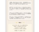四柱推命×手相×アトバイス｜特性を才能に変えます 言葉のお守り【発達特性｜HSP｜ASD｜AC｜ADHD】 イメージ5