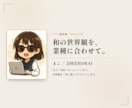 ロゴ作成 和モダンで飲食店・士業の信頼つくります 和の品格と現代の洗練を両立。業種に映えるロゴをご提案します イメージ10