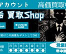 サムネイル画像お作りします 1枚500円が6枚セットの激安サムネ! イメージ3