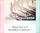 内向型HSPのカウンセラーが、ゆったり聞きます 何だか疲れやすい…繊細さんの心を癒します☕️今すぐ電話相談 イメージ2