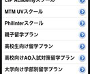 フィリピン セブ島語学留学学校を紹介します フィリピン セブ島語学留学学校をあなたの要望にそって紹介 イメージ2