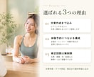 ヨガ・ピラティス特化のLP制作｜文章込みで作ります 文章おまかせOK・修正無制限｜体験予約につながる構成をご提案 イメージ7