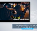 CM・広報・LP用など動画制作全般承ります 企画・演出・編集・デザイン・音効...全ておまかせ イメージ2