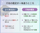 復縁・片思い・彼の本音を四柱推命で徹底解読します 不安で眠れない夜の恋を整理します イメージ6