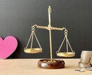 優しく恋愛の悩みに寄り添います お前の愛を俺に見せろォッ！（豹変） イメージ1