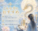金龍のエネルギー波動修正でお金の流れを書き換えます 霊視鑑定つき金龍祈祷とお守りカードお届けします。 イメージ5