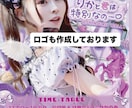 ジャンル問わずフライヤー※ロゴも可能作成いたします 今時を作れるこの仕事が好きです。 イメージ6