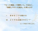先着10名限定価格　発達障害の方の家計相談をします FP2級＆当事者の視点で、無理なく続けられる家計管理をご提案 イメージ5