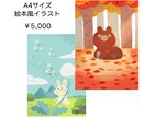かわいい！ほっこりするアイコン・挿絵描きます アイコンやブログ、書籍の挿絵など可愛くあしらいます イメージ2