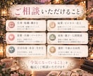 ルノルマン×対話で本音と次の一歩を読み解きます 今の自分と、次の一歩を見つける、対話×カードの時間 イメージ4