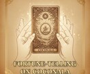 子育てや育児の悩み、霊視×タロットで味方になります ワンオペ／育てにくい子／反抗期／いじめ…子供の悩みに寄り添う イメージ7