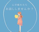 あなたのお話し聞きます 猫好きさんにはたまらない「猫の声が聞こえる相談室」 イメージ4