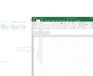 Excel/エクセルVBAマクロツール作成します 繰り返し作業/ファイル入力出力/自動化/ イメージ3