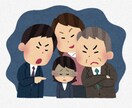 いつでもあなたのお話聞きます 暇つぶしとしてもあり！誰かに話を聞いてもらいたい人！ イメージ4