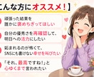 マウント・自慢専門！あなたのすごさをほめまくります 自慢・マウント大歓迎★あなたの自慢話、全力で褒めちぎります！ イメージ2