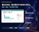 既存PowerPointを伝わる資料に整えます 余白・配色・見出しを整え、編集可能なPPTXで納品 イメージ3