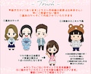 ご希望または雰囲気似てるミニキャラをお作りします アイコンやブログなどに！個人・商用利用可能❤︎ イメージ6