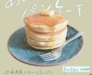 オープン記念価格でお安くします 飲食店やカフェの手書きメニュー、POPを作ります イメージ9