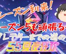 youtubeのサムネ等色々作ります 超格安！なのに安定のクオリティ！ イメージ2