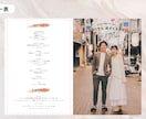 プロ作成！席次表付【プロフィールブック】作れます 元プランナー作成【全P14！】雑誌人気No.1のポパイ風 イメージ7