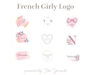 2種類納品♡ピンクで可愛いロゴを格安でお作りします French Girly パステル、メルヘン、ピンクの世界 イメージ1