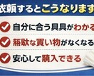 初心者専用｜失敗しないバドミントン道具一式選びます 初心者専用｜最適な道具一式選びます イメージ3