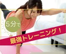 あなたの辛い痛みにサヨナラします サボり筋をトレーニングすることで痛みの元を退治します！ イメージ5