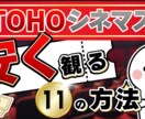 簡単依頼/YouTubeサムネイル制作します クリック率アップ分析済テンプレ使用/修正込み価格 イメージ10