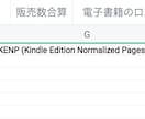 AI×電子書籍出版で収益化を目指します 2026年3月に月400万円規模の出版経験、出版伴走します。 イメージ4