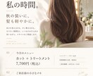 お店のお知らせを読みやすい一枚にまとめます カフェ・サロン・教室向け。原稿整理から紙面制作まで イメージ3