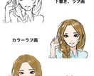 アイコン用女の子のイラスト書きます 顔から肩上までのラフな雰囲気のイラスト書きます！ イメージ3