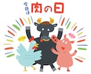 ここに何かワンポイント❗️的なイラスト描きます イベント・ビジネス・インテリアにちょっと使えるイラストを イメージ6