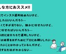 現役インスタスクール講師が最適な投稿つくります 画像OK！動画OK！あなたに合った最適な投稿をつくります イメージ6