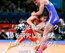 元大阪代表が教えるタックル講座をします タックルの研究をしてきて、代表に上り詰めたノウハウを教えます イメージ2