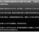 危険物取扱者乙種第４類　過去問題集販売します 過去問題は外部に出ません。準備講習会より効率の良い学習を提供 イメージ4