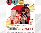 子ども向けサービスを中心としたWeb画像つくります バナー/各種広告画像/SNS画像制作 イメージ2