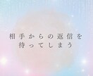 男女◎誰にも言えない複雑恋愛の裏側を読み解きます やめられない恋、否定しません。その苦しさ、ひとりで抱えないで イメージ2