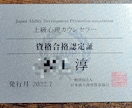 今すぐ聞いてほしい！貴方の悩みに寄り添います 悩み・愚痴・恋愛 あなたのモヤモヤをスッキリ解消します★ イメージ10