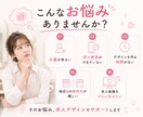 美容室向け求人バナー制作を作ります 美容室の魅力をしっかり伝える求人画像を制作します。 イメージ3