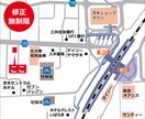 案内板デザイナーがチラシ・HP用に案内図作成します 官公庁（国、県等）向け案内地図のプロデザイナーが地図を作成 イメージ1