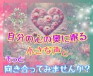 引き寄せで波動が変わり出すメッセージチャットします あなたの波動が静かに、美しく変わり出す時間【3日間】✨ イメージ5
